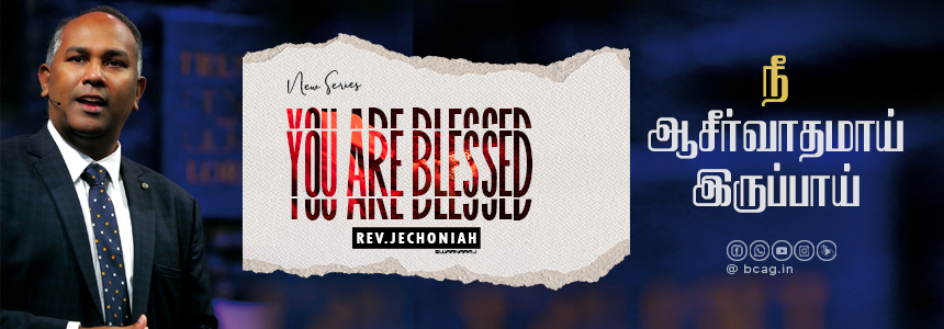 Sermon Series
